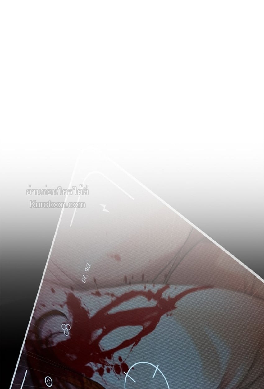 ฉันจะรักษาโลกด้วยเรือนร่างของดิฉันค่ะ!!! (Heroes Save With Their Bodies) ตอนที่ 33 - รูปที่ 2